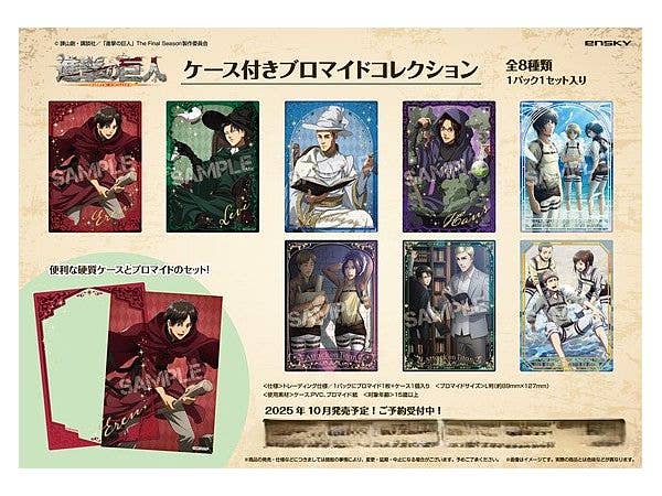 BANDAI - 鬼滅の刃 ビジュアル色紙コレクション 全16種セット 50%OFF】 鬼滅の刃 ビジュアル色紙コレクション Brushstroke 全