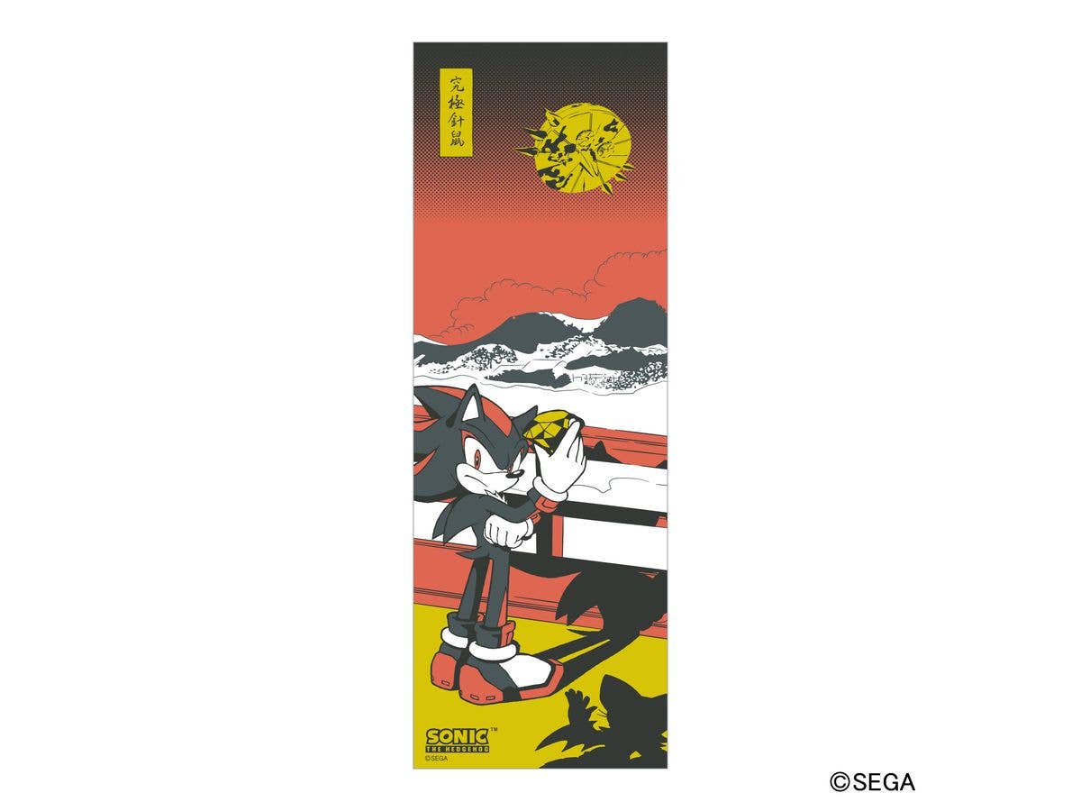 ソニック・ザ・ヘッジホッグ: 手ぬぐい 2. SHADOW