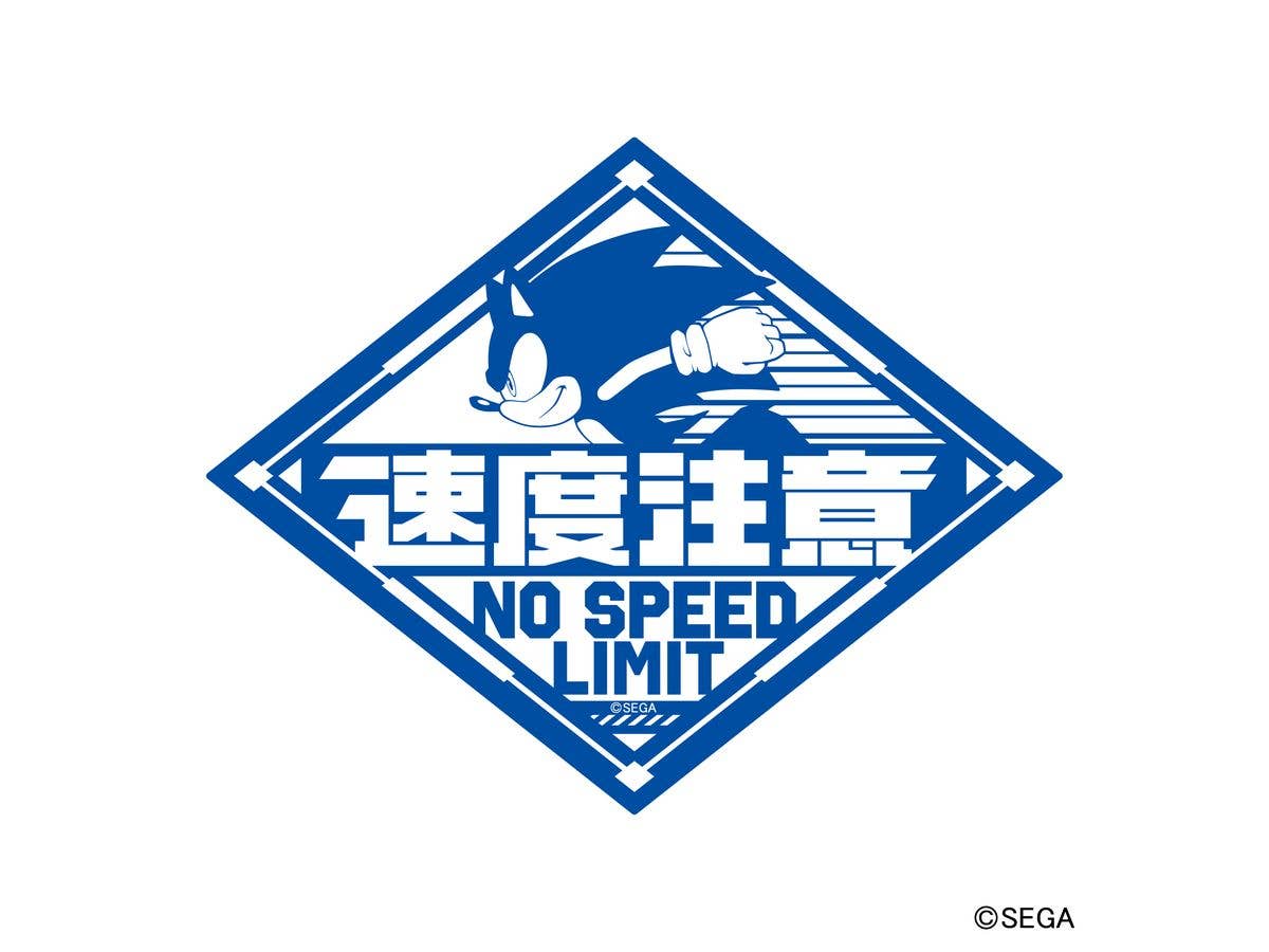 ソニック・ザ・ヘッジホッグ: 注意表記ステッカー 1