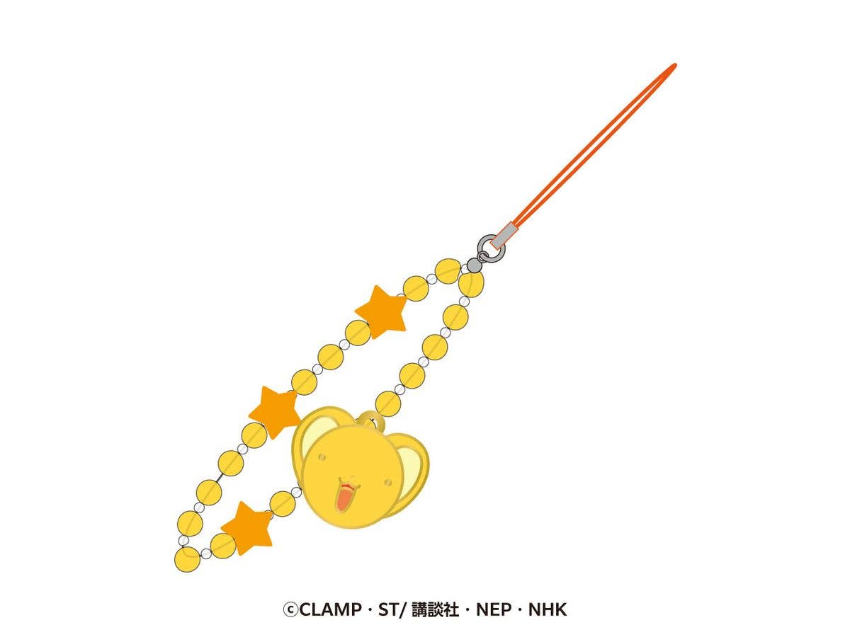 カードキャプターさくら クリアカード編: ビーズストラップ ケロちゃん