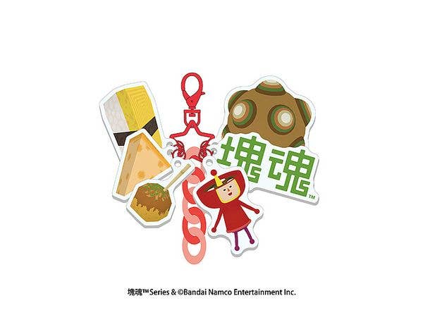 塊魂: じゃらじゃらキーホルダー 3.ミソ