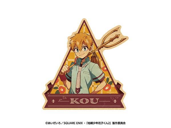 TVアニメ 地縛少年花子くん2: トラベルステッカー 3.源光