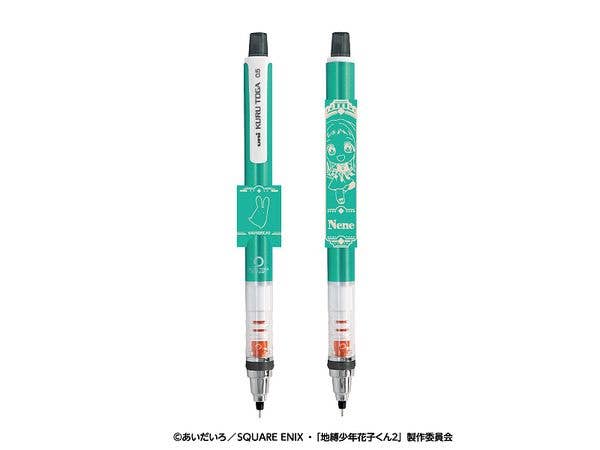 TVアニメ 地縛少年花子くん2: クルトガ 2.八尋寧々