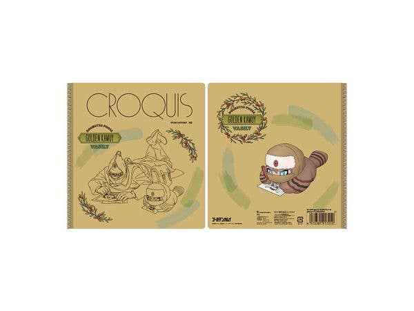 ゴールデンカムイ: ゴールデンカムイ x どうぶつフォーゼ クロッキーブック 1.sketch