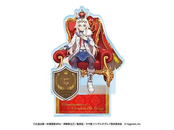 アニメ ウマ娘 シンデレラグレイ: 超特大アクリルスタンド 1. オグリキャップ-CHAMPIONS-