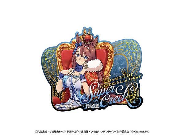 アニメ ウマ娘 シンデレラグレイ: トラベルステッカー 4. スーパークリーク-CHAMPIONS-