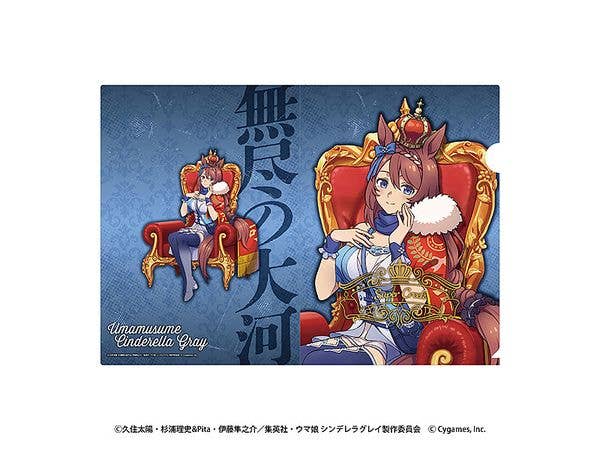 アニメ ウマ娘 シンデレラグレイ: 箔入りA4クリアファイル 4. スーパークリーク-CHAMPIONS-