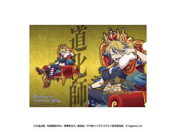 アニメ ウマ娘 シンデレラグレイ: 箔入りA4クリアファイル 5. オベイユアマスター-CHAMPIONS-