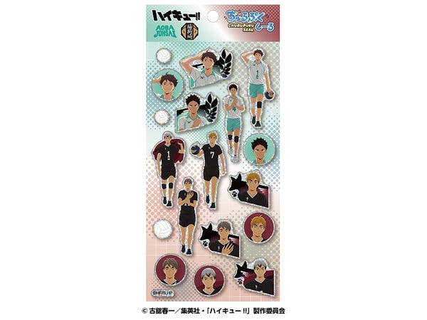 アニメ ハイキュー!!: ちゅるぷくしーる 2