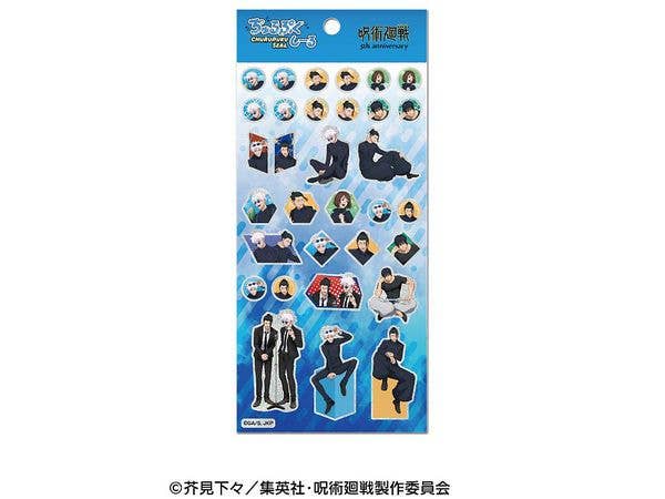 初音ミク: おまんじゅうにぎにぎマスコット 1Box 8pcs | HLJ.co.jp