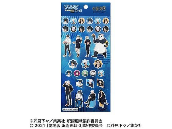 魔法使いプリキュア! ラバーストラップ 1Box 8pcs | HLJ.co.jp
