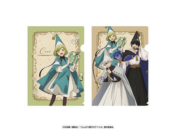 TVアニメ とんがり帽子のアトリエ: クリアファイルセットA