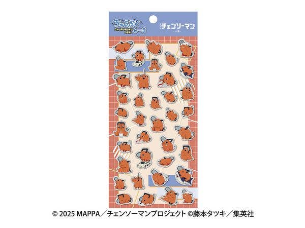 劇場版 チェンソーマン レゼ篇: ちゅるぷくしーる1
