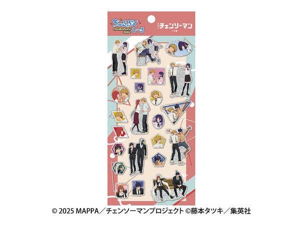 劇場版 チェンソーマン レゼ篇: ちゅるぷくしーる3