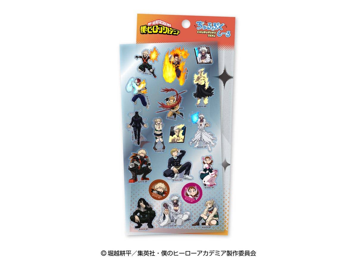 アニメ 僕のヒーローアカデミア: ちゅるぷくしーる 2
