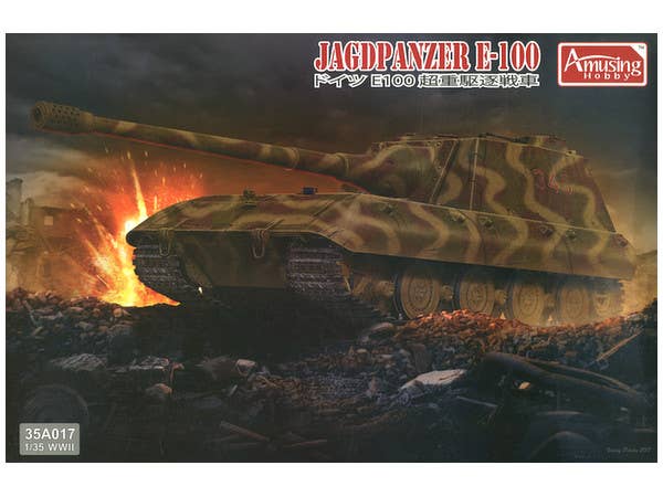1/35 ドイツ E-100 駆逐戦車