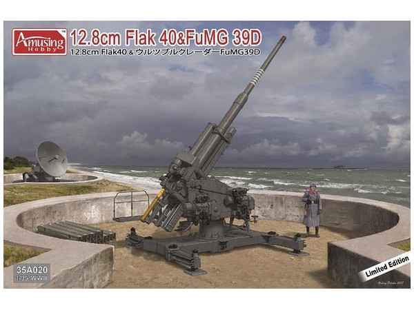 1/35 ドイツ 12.8cm Flak40 & ウルツブルクレーダーFuMG39D