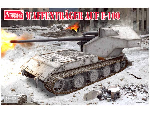 1/35 イスラエル国防軍 ショット・カル ギメル　完成品 1/35 イスラエル国防軍 ショット・カル ギメル w/破城槌装備 | 鉄道