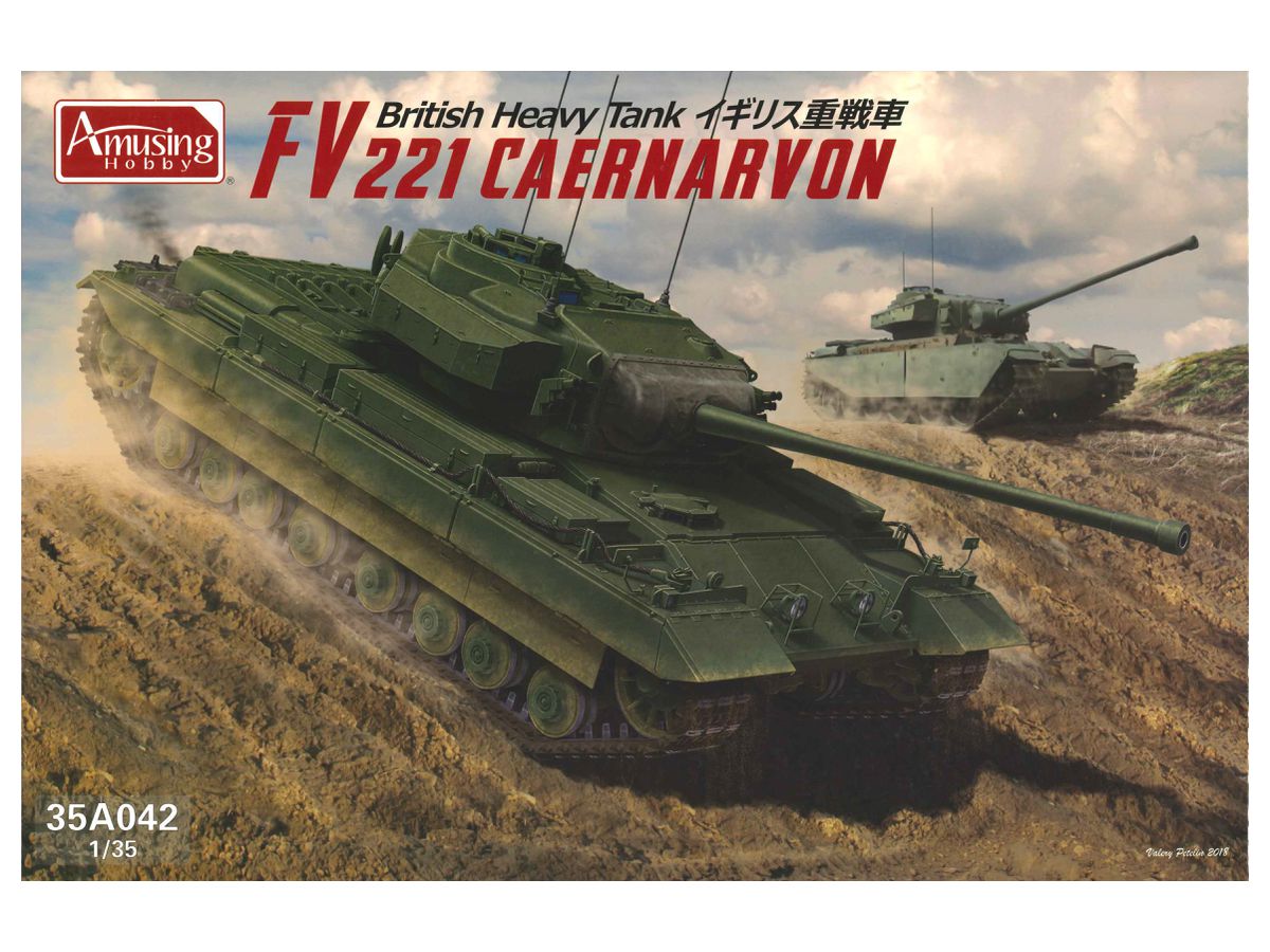 1/35 イギリス FV221 カーナーヴォン