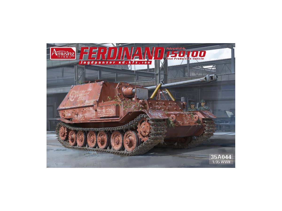 1/35 ドイツ 重駆逐戦車 フェルディナント 150100号 最終生産車輛