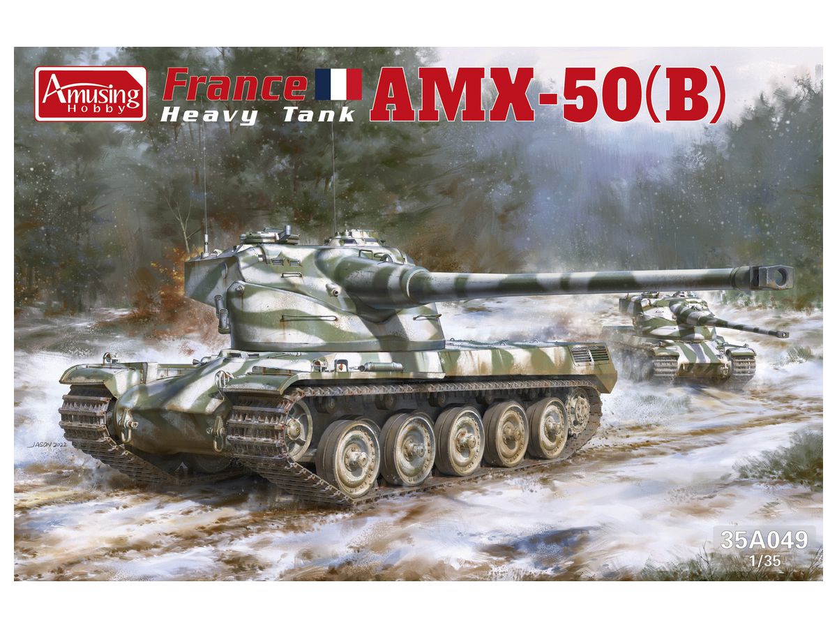 1/35 フランス 重戦車 AMX-50(B)