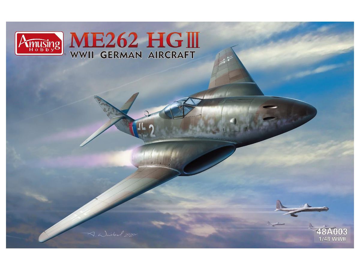 1/48 ドイツ ME262 HG III