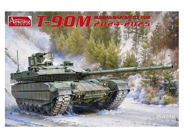 1/35 T-90M主力戦車 (2024-2025)