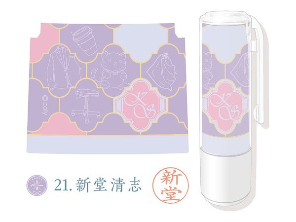 スタンドマイヒーローズｘシヤチハタ"ネーム9"コラボ 21.新堂清志
