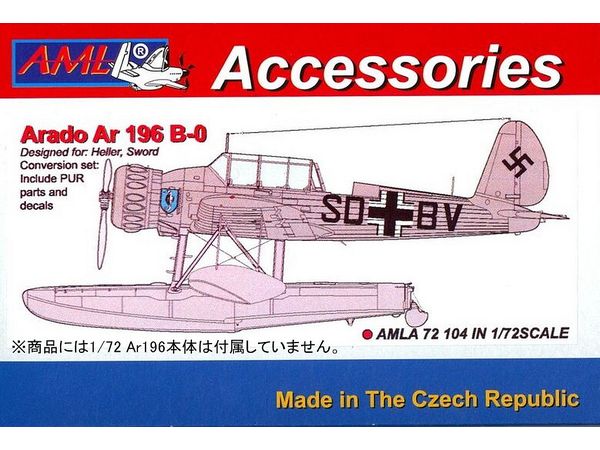 1/72 アラド Ar196B-0 (単フロート型) 改造セット (汎用)