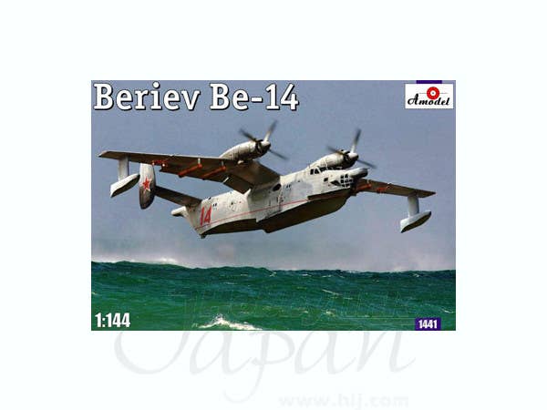 1/144 ベリエフ Be-14 救難飛行艇