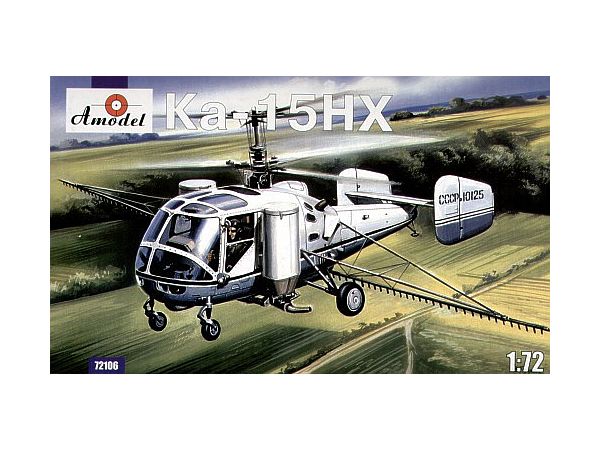 1/72 カモフ Ka-15NH 農業用ヘリコプター