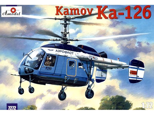 1/72 カモフ Ka-126 ヘリコプター