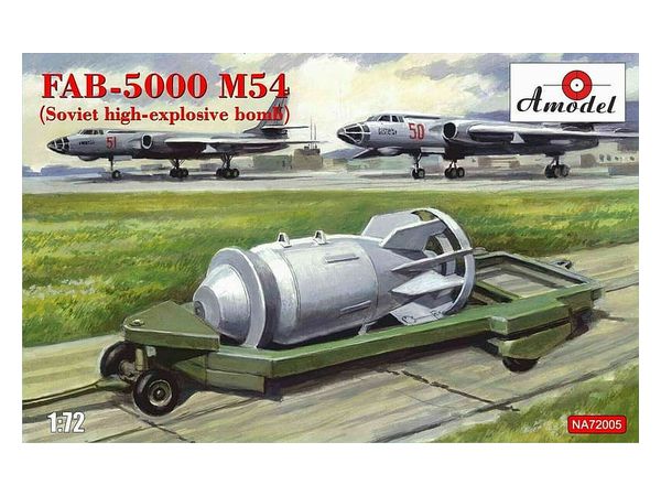 1/72 FAB-5000 M54 ソ連 5,000kg 航空爆弾