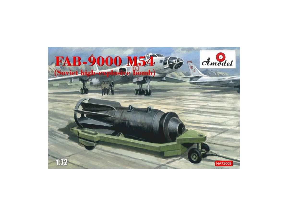 1/72 FAB-9000 M54 ソ連 9,000kg 航空爆弾