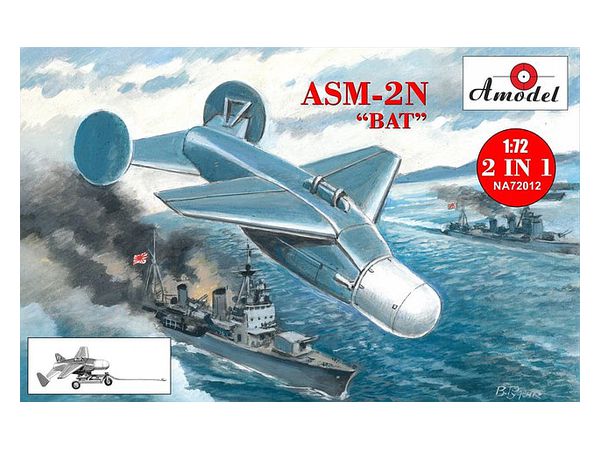 1/72 ASM-2N BAT 自動誘導爆弾 2in1