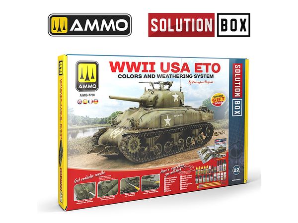 ソリューションボックス No.20: WW.II 米軍 ヨーロッパ作戦戦域