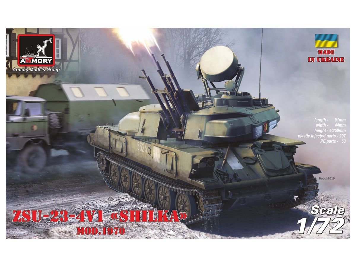 1/72 ZSU-23-4V1 シルカ 1970年型 自走式高射機関砲