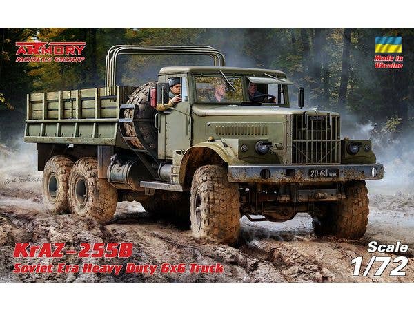 1/72 KrAZ-255B ソ連軍 六輪駆動 12トントラック