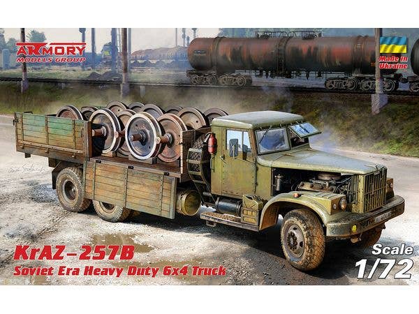 1/72 KrAZ-257B ソ連 民間 6x4 12トントラック
