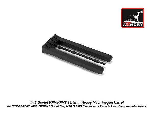 1/48 KPV/KPVT 14.5mm重機関銃砲身 (1本)
