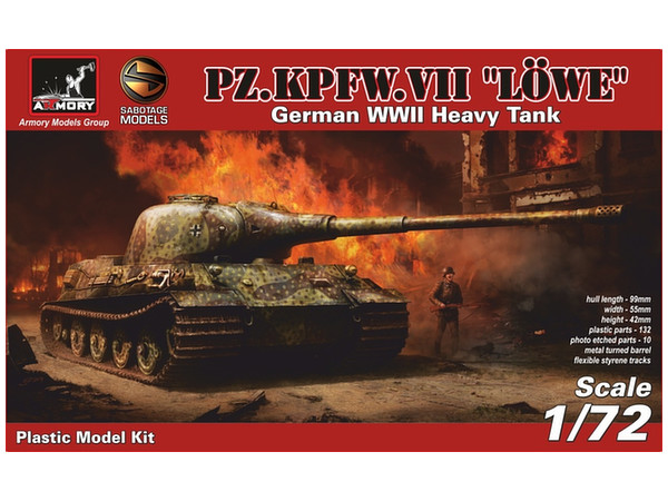 1/72 独・VII号レーヴェ重戦車