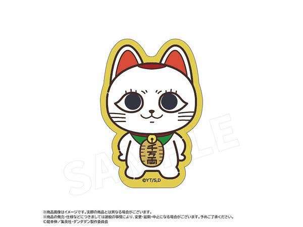 ダンダダン オカルティックソフビコレクション ターボババア 招き猫 メガハウス オカルティックソフビコレクション TVアニメ『ダンダダン