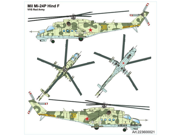 1/87 Mil-24D HIND-P ドイツ民主共和国赤い陸軍西グループ