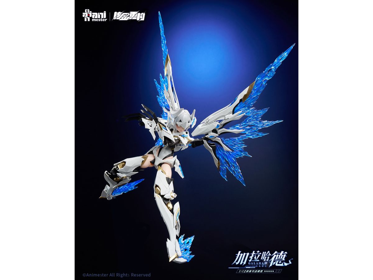 1/12 ANIMESTER x NUCLEAR GOLD RECONSTRUCTION 白竜の騎士 ガラハッド プラスチックモデルキット