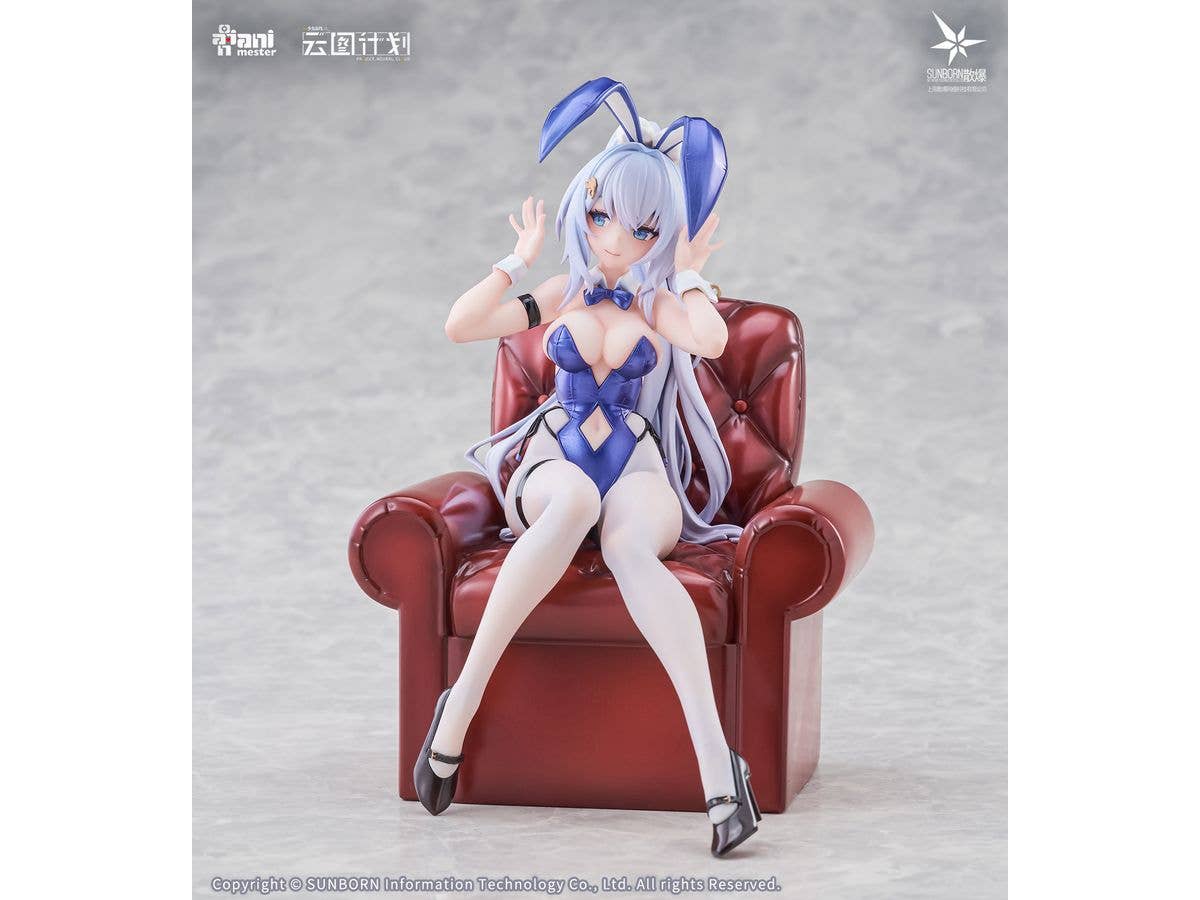 1/7 ドールズフロントライン ニューラルクラウド ウンディーネ - らびっと アンサンブル