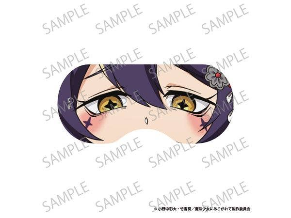 魔法少女にあこがれて: アイマスク マジアベーゼ