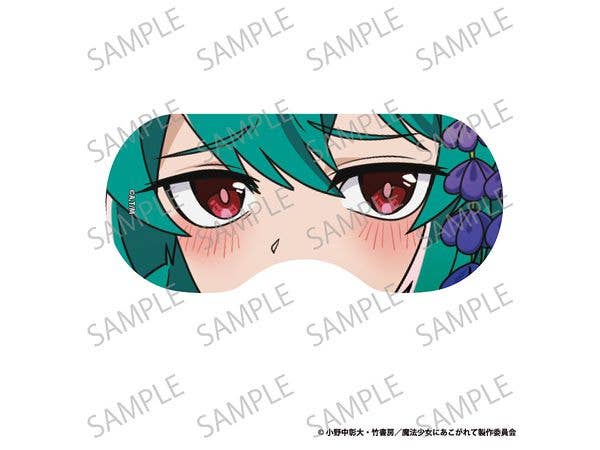 魔法少女にあこがれて: アイマスク マジアアズール