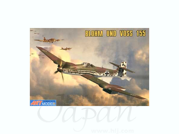 1/72 ブロームヴォントフォス Bv-155 高高度戦闘機
