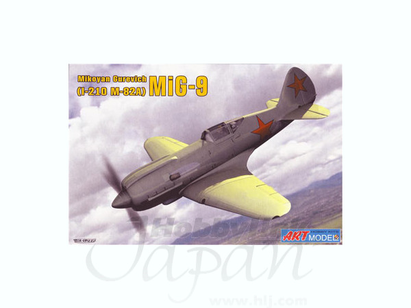 1/72 I-210 (ミグ9) 戦闘機 ラボーチキンエンジン搭載