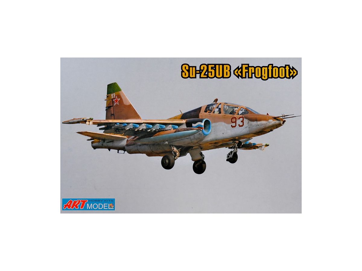 1/72 スホーイ Su-25UB フロッグフット 復座練習機